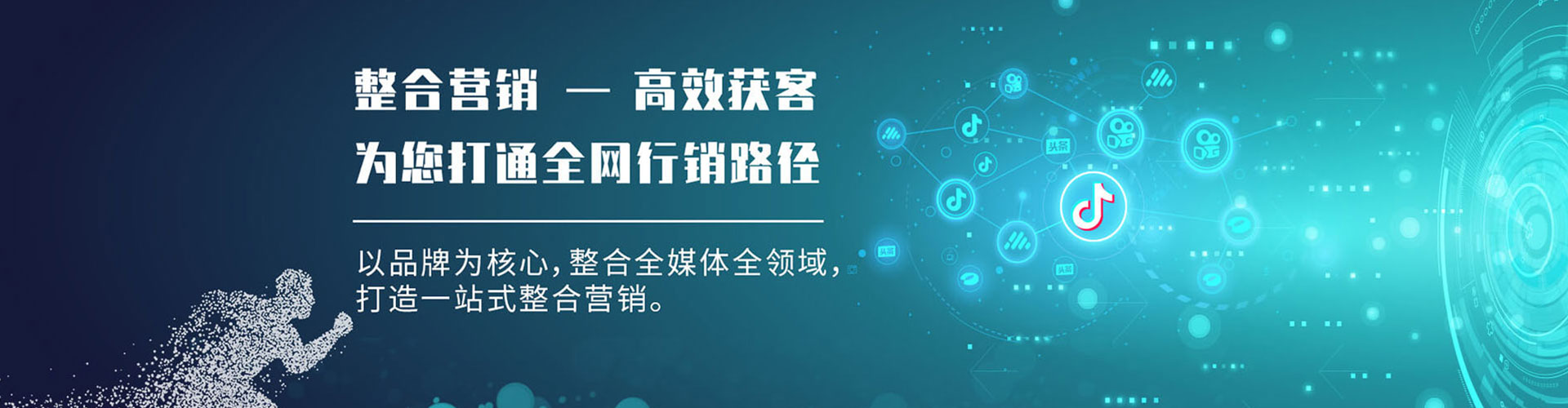 麻豆信息流开户