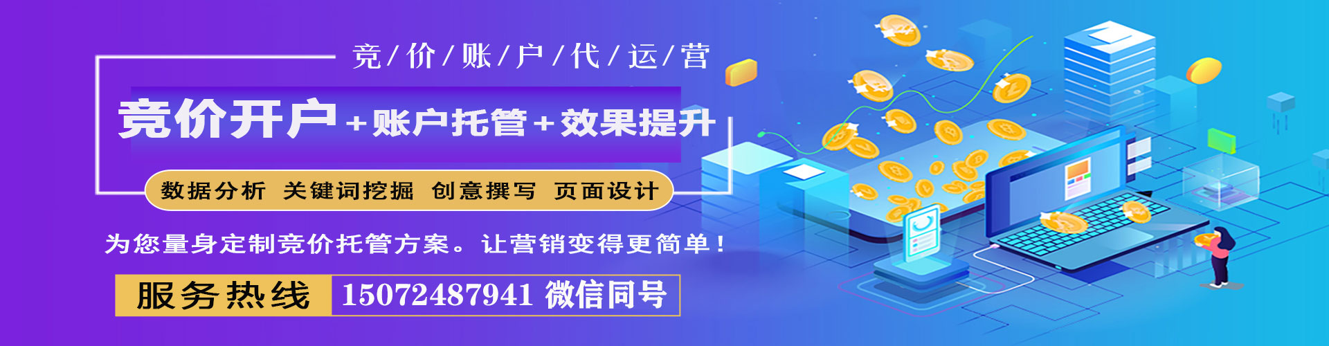 麻豆sem优化
