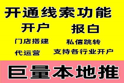 百度竞价推广托管案例分享：如何快速占领市场