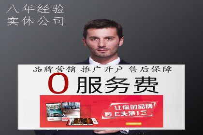 百度推广优化实战案例，助力企业突破瓶颈